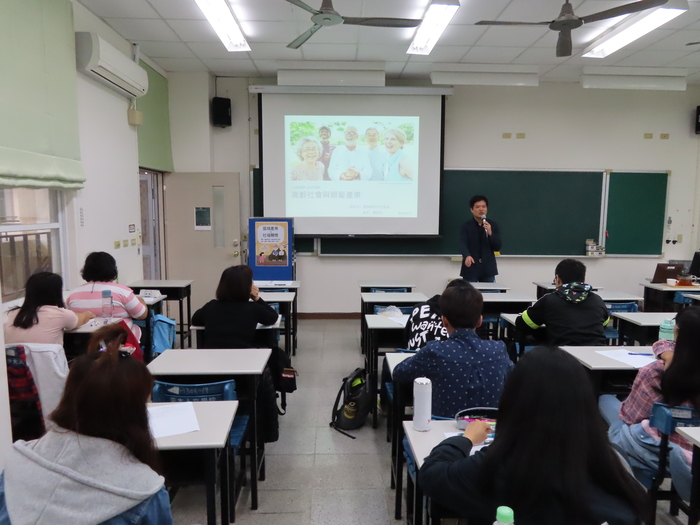 2019/03/13區域產業VS社福關懷講座_曹劍秋處長圖片