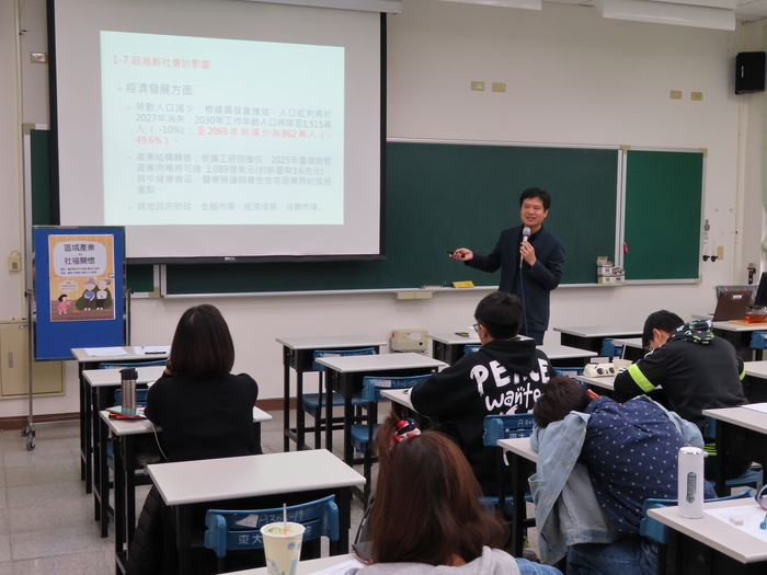 2019/03/13區域產業VS社福關懷講座_曹劍秋處長圖片