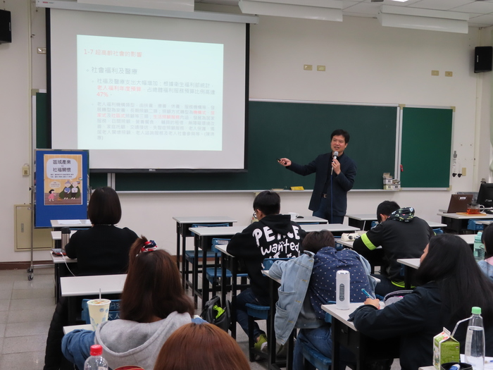 2019/03/13區域產業VS社福關懷講座_曹劍秋處長圖片