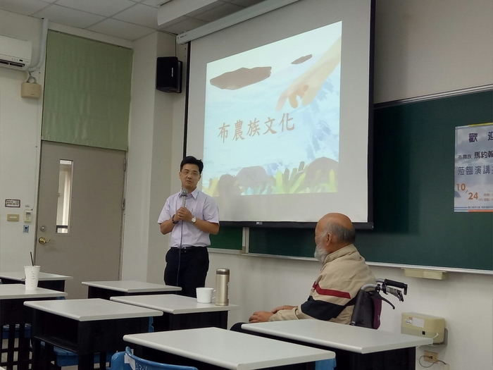 2018/10/24 講座-馬約翰牧師演講布農族文化圖片