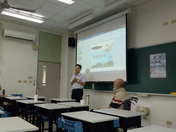 2018/10/24 講座-馬約翰牧師演講布農族文化圖片