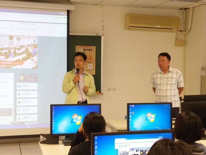2018/10/19 word、ppt基本實用技巧課程圖片