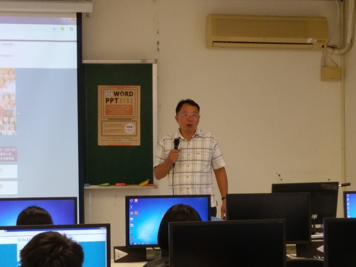 2018/10/19 word、ppt基本實用技巧課程圖片