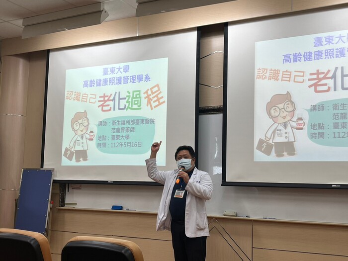 認識老化的過程圖片