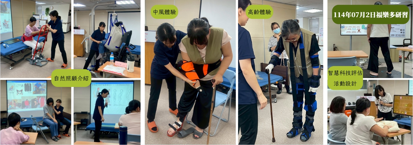 Link to 參訪