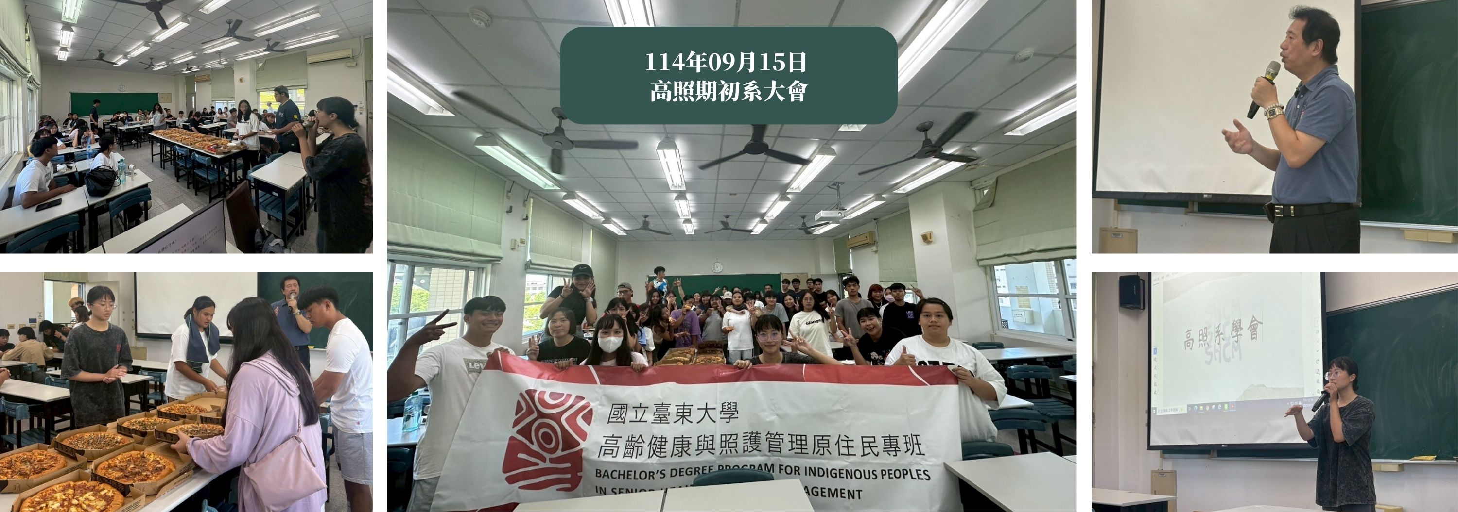Link to 114-1期初系大會