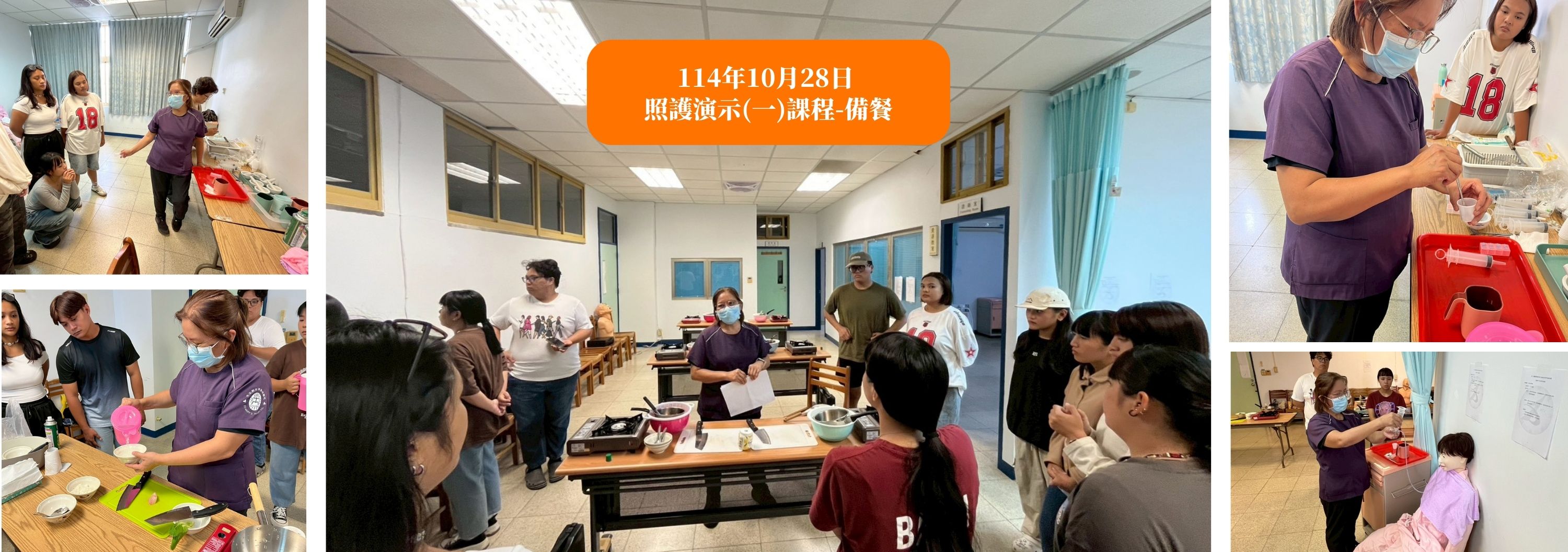 Link to 照服員術科考-備餐