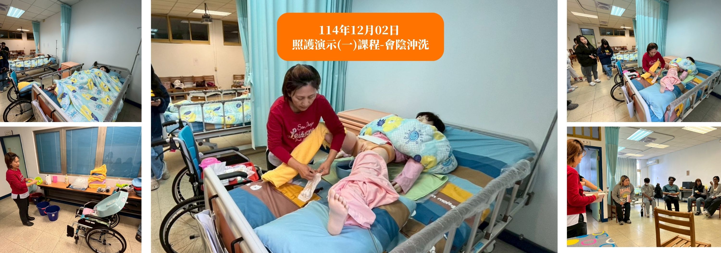 Link to 會因沖洗